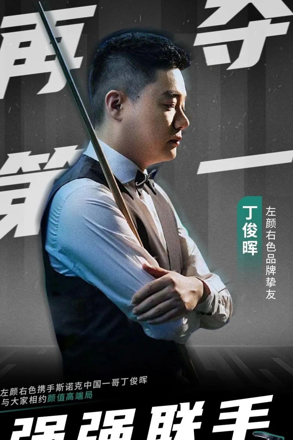 的老将坐镇 的老将坐镇