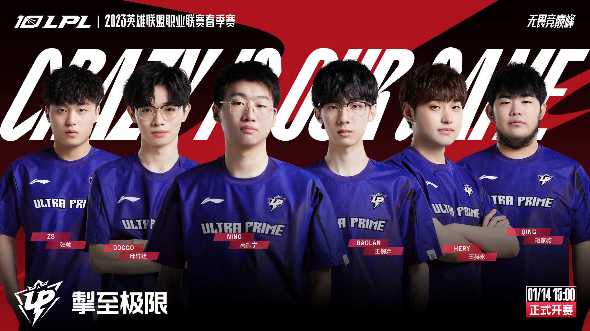 成功压制对 成功压制对